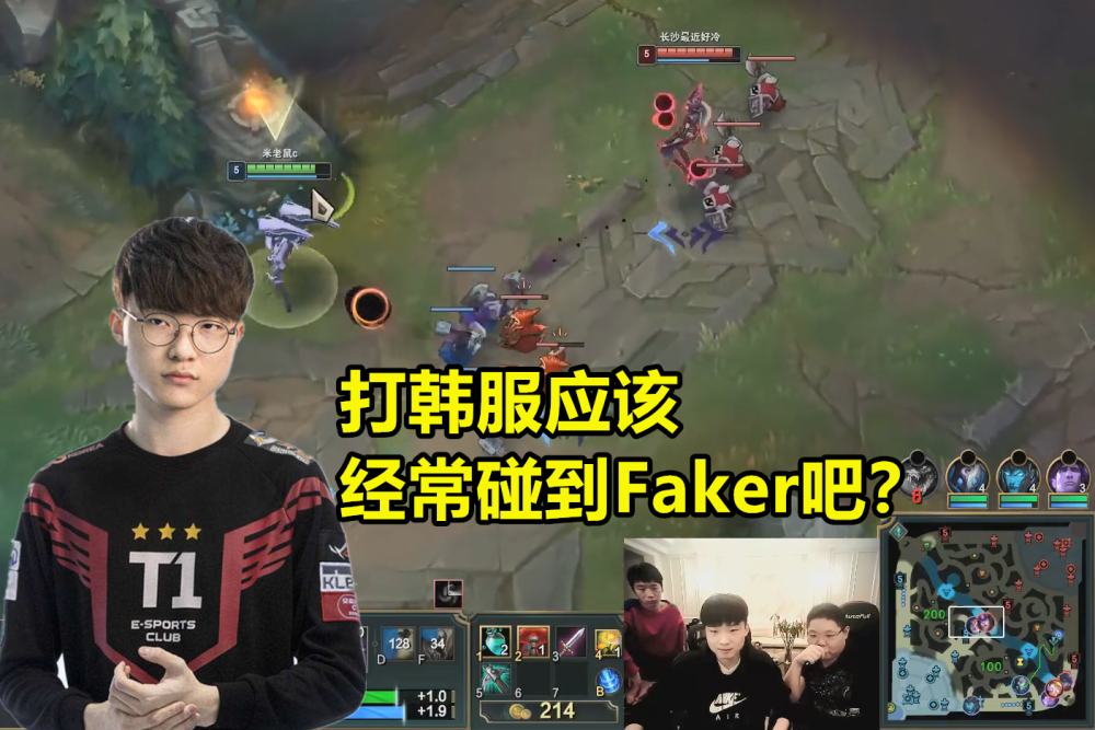 包含Faker即将开启常规赛调细节曝光的词条