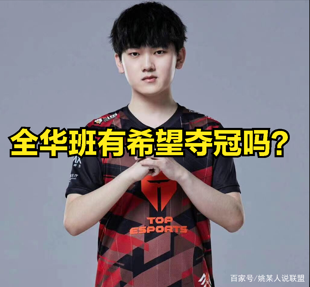 Rookie高分数据敲定赛后发声(Rookie的店倒闭小钰承担了几百万债务)